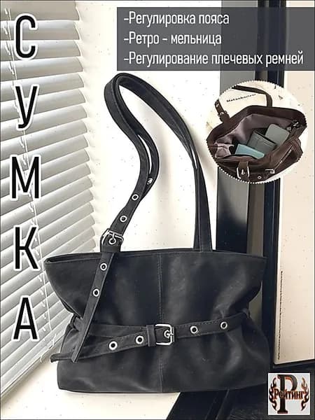 Сумка для мамы, для ручной клади