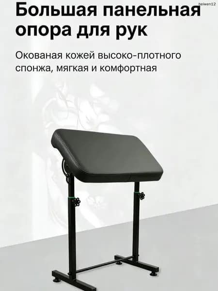 Прочный держатель для тату машинки