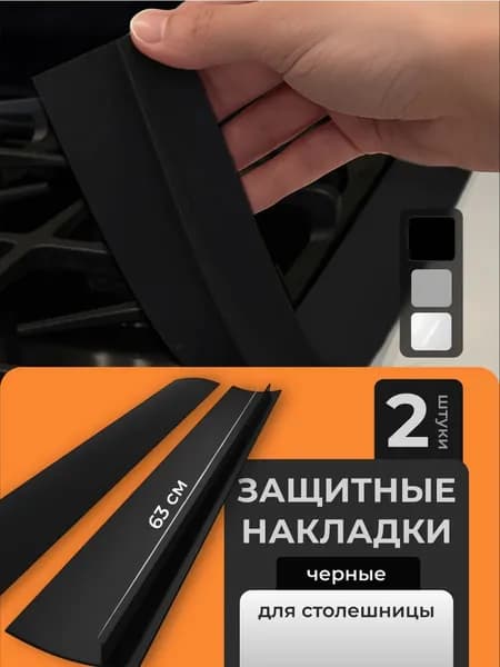 настольная плита wildberries#317316724, черный