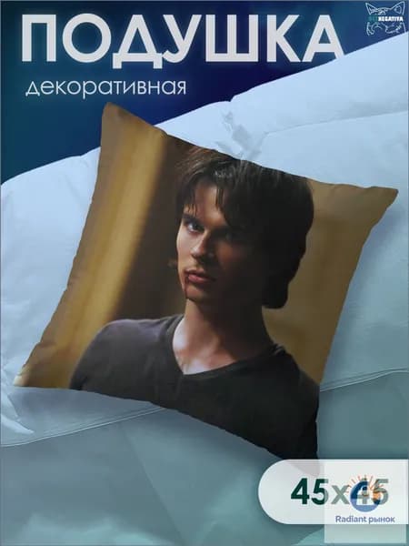 BEZNEGATIVA Подушка декоративная 45x45 см