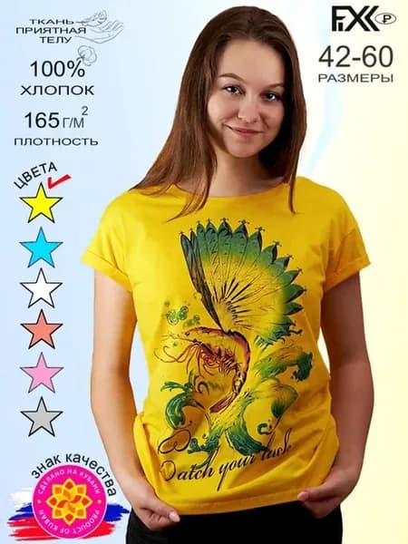Футболка женская с принтом больших размеров хлопковая