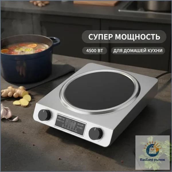 Индукционная настольная плита TsALQfe7, черный