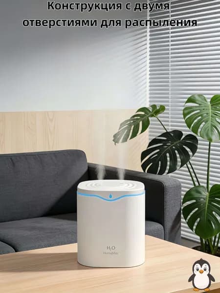 Увлажнитель воздуха CLASSMARK_HUMIDIFIERS_WJ23122704_2000ml_White  P10U  K38Z, разноцветный