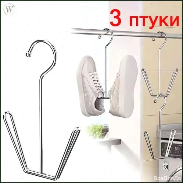 Сушилка для обуви