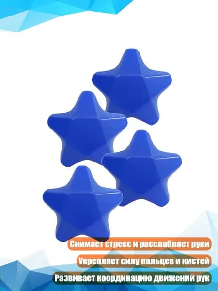 Эргономичные ручные эспандеры, Синий