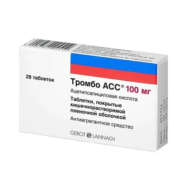 Тромбо АСС таблетки 100мг 28шт