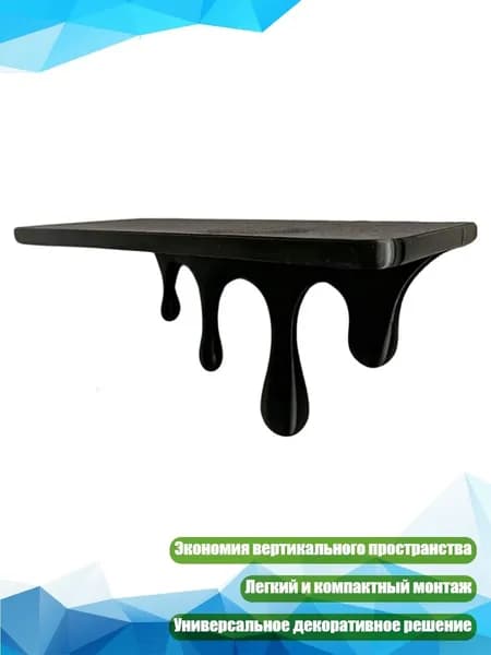 Подставка под ноги, 10х10 см