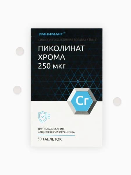 Пиколинат хрома, таблетки 250 мкг, контроль аппетита, внижение веса, ускорение метаболизма, похудение