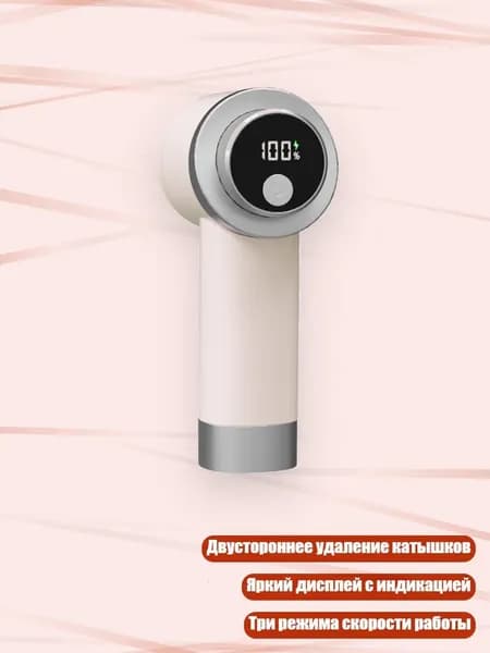 Пароочиститель 4EE2000693_ZLYS1