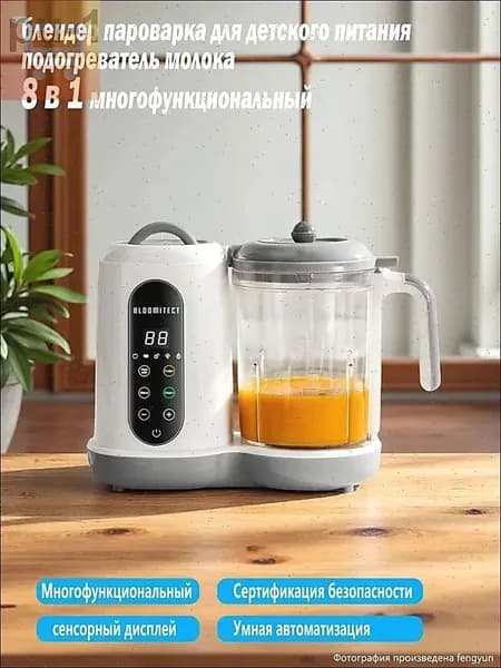 Погружной блендер FSJ01-3cd656aefa25, белый