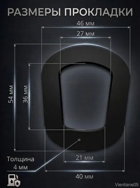 Канистра для ГСМ, 1 л