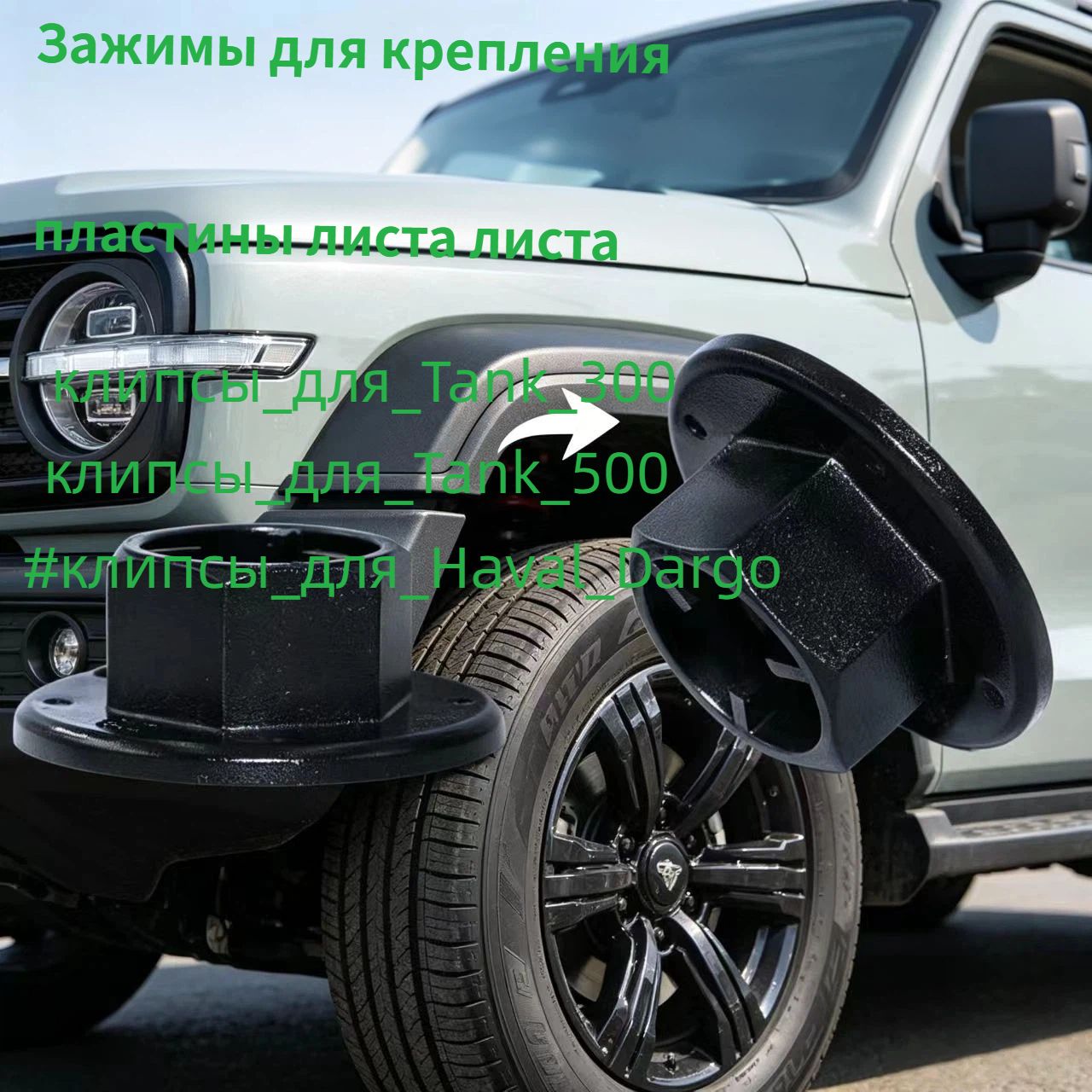 Клипса крепежная автомобильная, Болт крепежный, 9 шт.