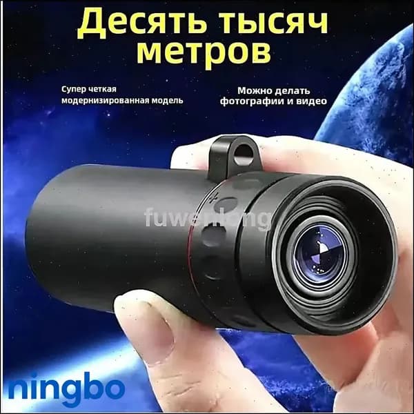Телескоп высокого разрешения 500x25 с видом на природу и животных в съемки на мобильный телефон