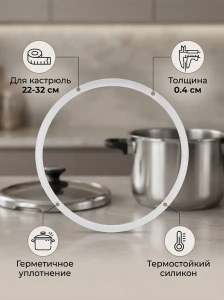 Прокладка Уплотнительное кольцо