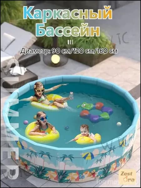 Каркасный премиум бассейн для детей