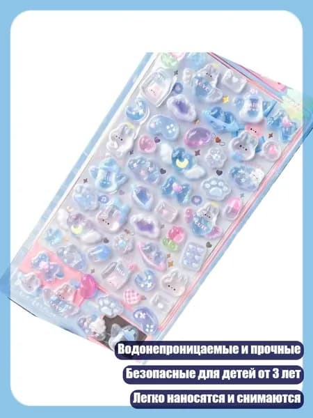 Настенная карта