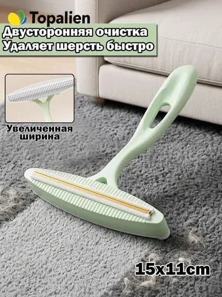 Машинка для удаления катышков