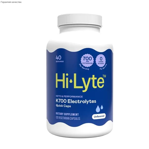 Hi-Lyte K700 Electrolytes Quick Caps - высококалиевая кето-добавка