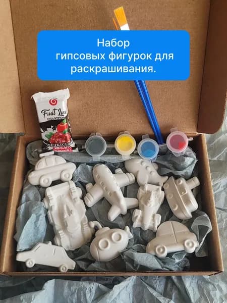 Набор гипсовых фигурок для раскрашивания "ТРАНСПОРТ"