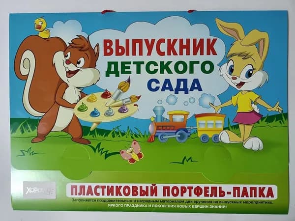 Папка для диплома, 1 шт.