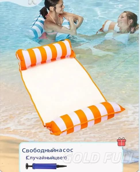 Надувной гамак-кресло 4 в 1 для плавания и отдыха (водный, бассейн, море, река) цвет на выбор