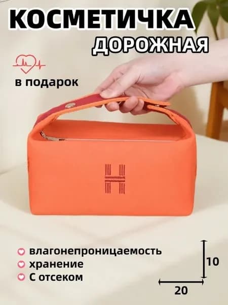 LIJIUYUN Дорожная косметичка из оксфорд-нейлона