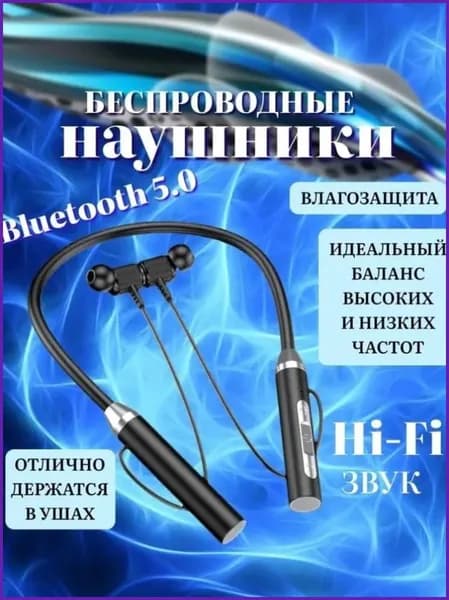 Наушники беспроводные, Bluetooth, USB Type-C, темно-коричневый