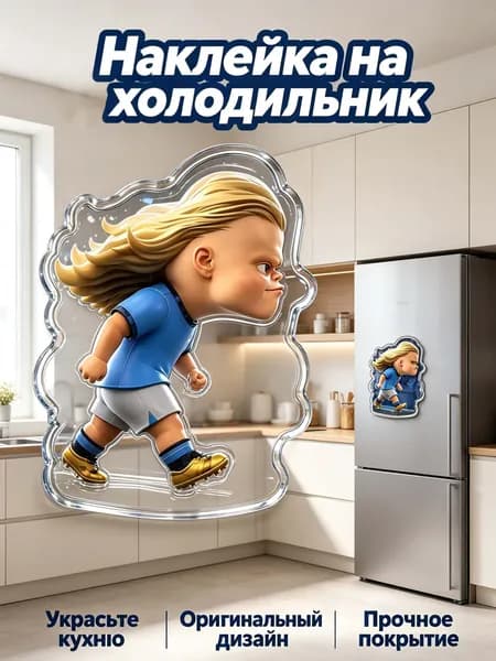 Магнит на холодильник Эрлинг Холанд акриловый футбольный сувенир подарок для фанатов ЧМ-2026