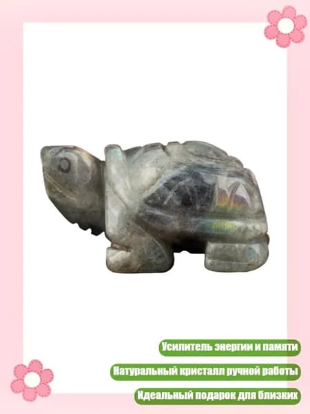 Кристальные фигурки черепах, украшения для дома из целебных кристаллов, - Белая радуга