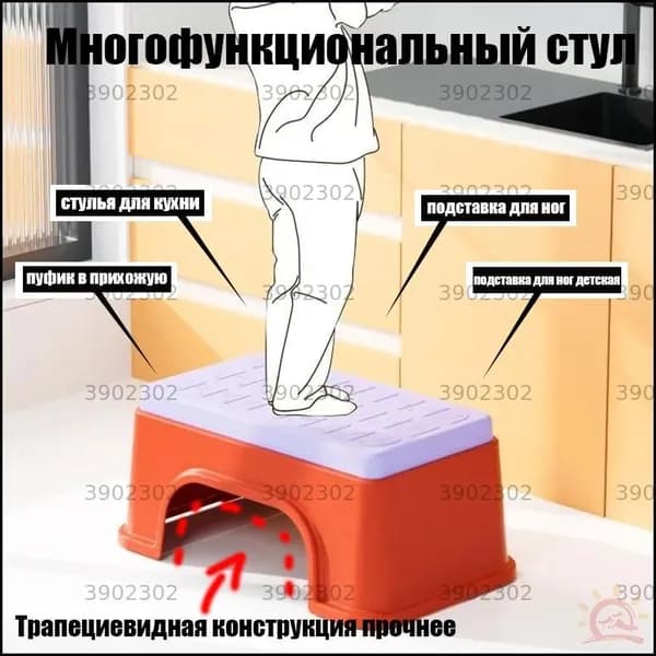 Детский стул,30х18.5х13.5см