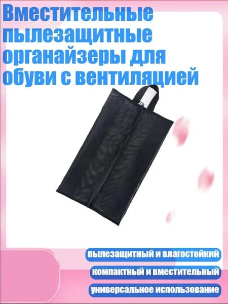 Колодки для обуви