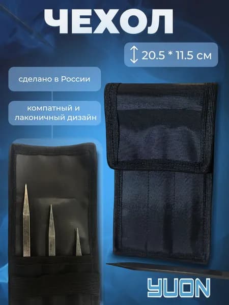 Чехол под метательные колышки - дротики