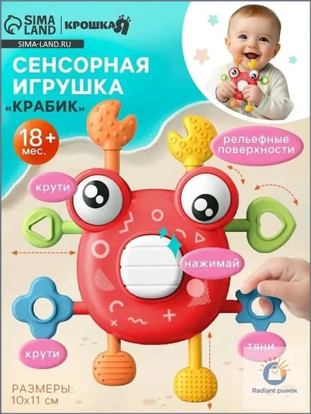 Премиум тактильная книжка с шуршанием, развивающая, для малышей от 0 месяцев до 1 года, эксклюзивная игрушка