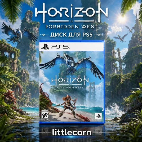 Игра Horizon Forbidden West SUSU6 0626 (PlayStation 5, Русские субтитры)