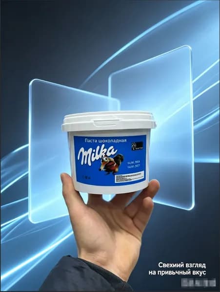 Шоколадная паста Milka 900 г, сладкая десертная паста в ведре для выпечки, завтраков и начинок