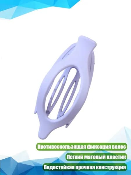 Спортивные заколки для воласей с противоскользящим овальным дизайном для густых волос, PL