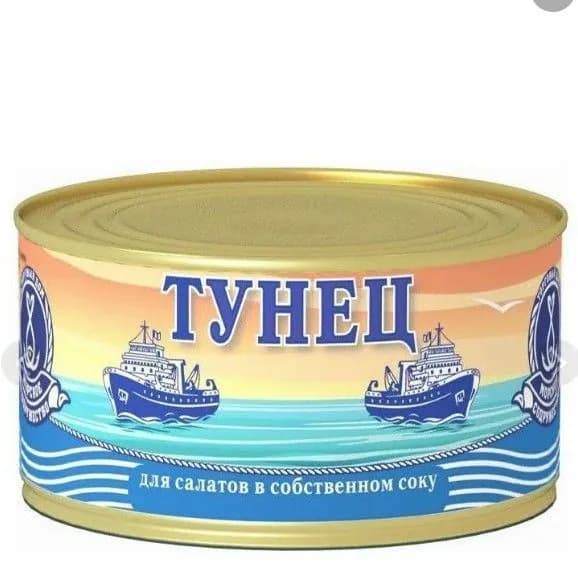 Тунец рубленный для салатов в собственном соку 185/1 , ключ Торговый Дом МС (DALIAN)