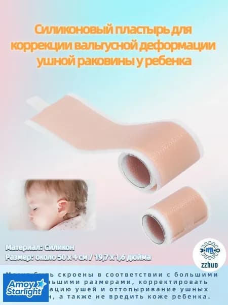 Защита пахаmzm-20251224204121836