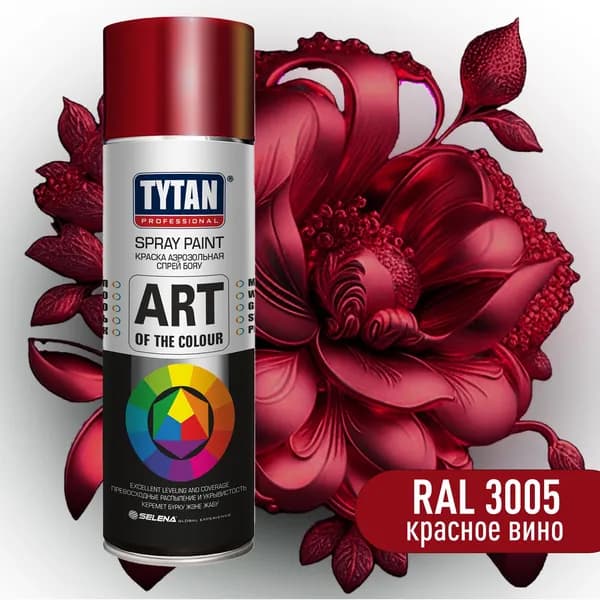 Краска аэрозольная красное вино RAL 3005 TYTAN Prof. 400 мл.
