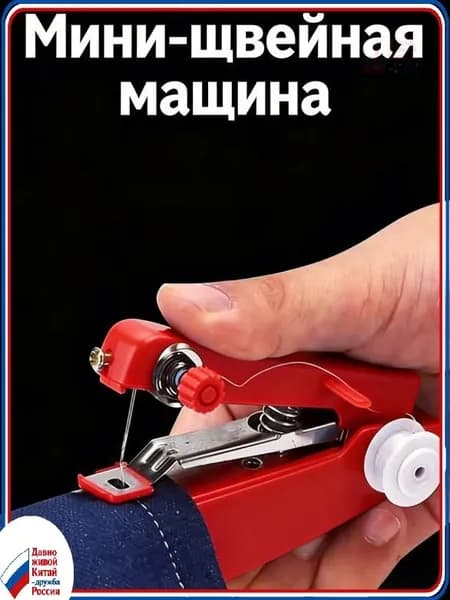 Швейная машина tGbo4EAy