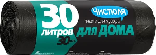 Чистюля Мешки для мусора 30 л
