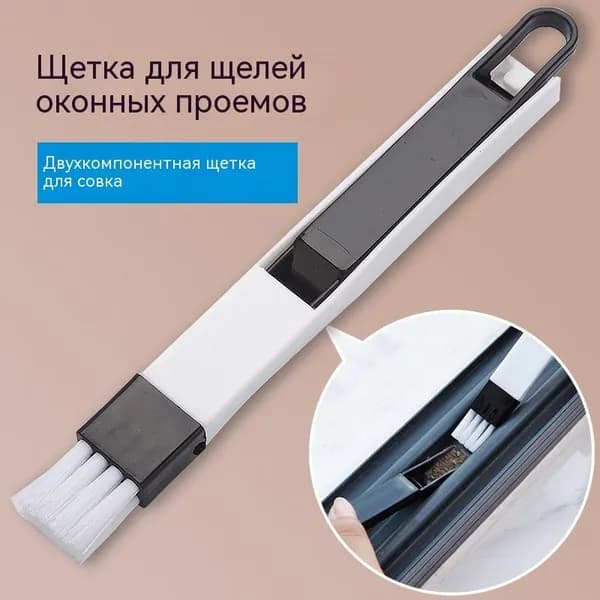 Насадка для ручной щетки, 1 шт