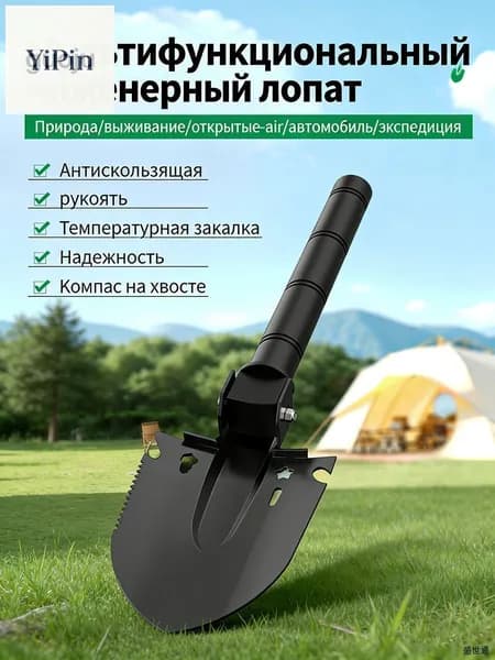 Лопата для уборки снега, посадочная 10 см