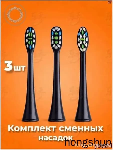 Премиальный набор из 3 стандартных насадок для повседневной чистки, совместимый с электрической щеткой ACleon INF 36