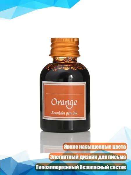 Пигмент/ 50 г.