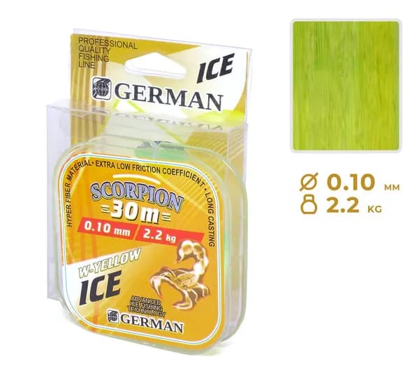 Леска зимняя "W-Yellow" 30 м / 0,10 мм