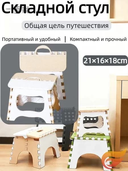 Табурет, 1 шт.