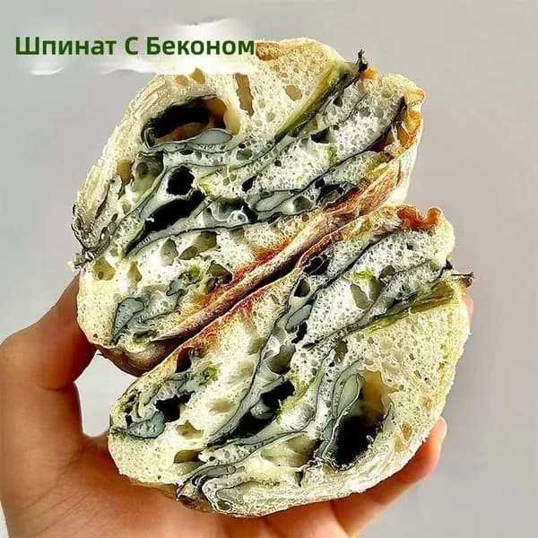 Чиабатта из цельнозерновой муки со шпинатом и беконом, 3 шт. в упаковке