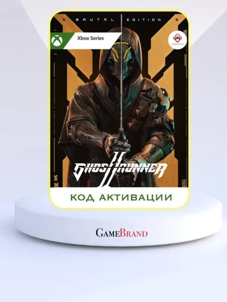 Игра Ghostrunner 2 Brutal Edition Xbox Series X S (Цифровая версия)