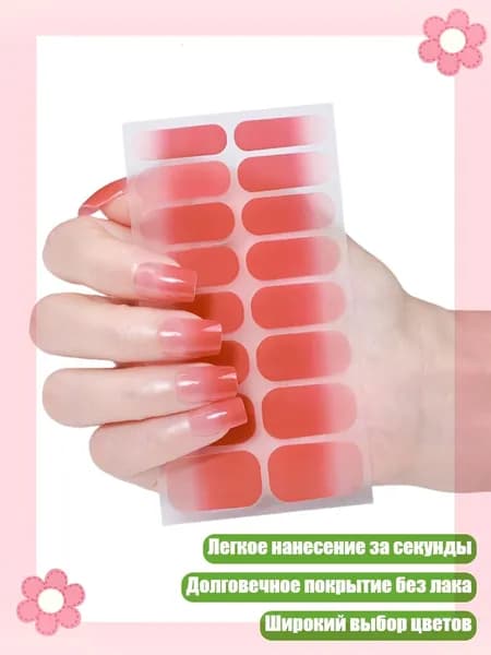 Гель-лаки кошачий глаз для ногтей, ZE0677
